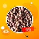 မြေပဲနီ Red Peanut