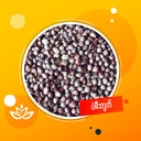 မလွမ်းပိုပဲ (ပဲဇီးကွက်) Owl Pea (1Bagx30Viss)